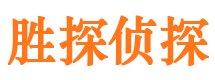 义乌市侦探公司